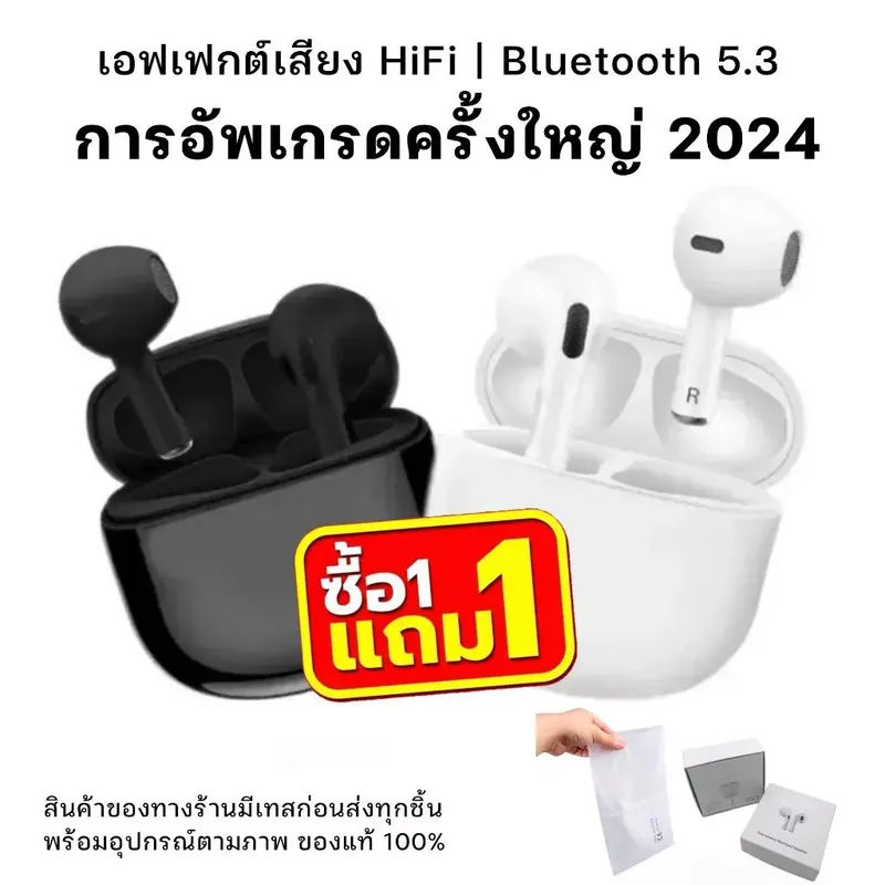 TWSหูฟังบลูทูธ หูฟังบลูทูธไร้สาย หูฟังเกมส์บลูทูธ พร้อมกล่องชาร์จ เหมาะสําหรับ ไอโฟน…