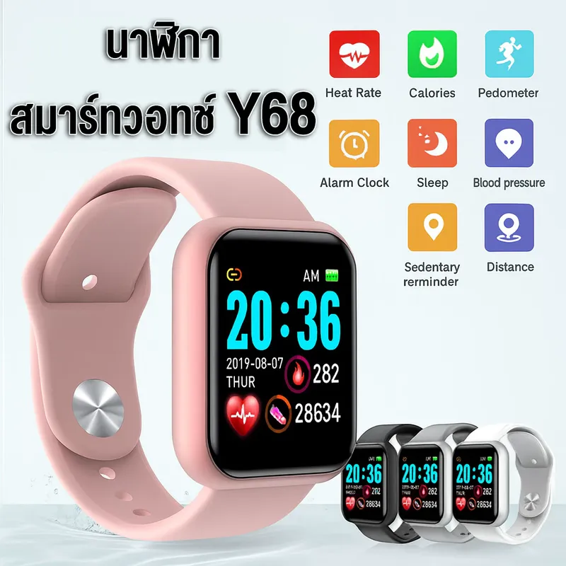 สมาร์ทวอทช์ Y68 สมาร์ทวอทช์บลูทูธนาฬิกาหน้าจอสัมผัส IOS Android Heart Rate Monitor…