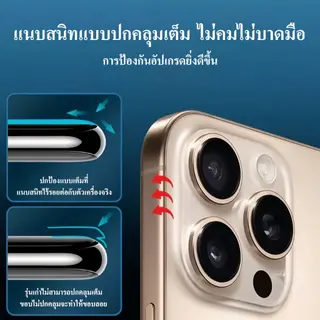 Cxshop (009) ฟิล์มหลังไฮโดรเจลHydrogel สั่งตัดได้ทุกยี่ห้อ ทุกรุ่น… รูปที่ 2