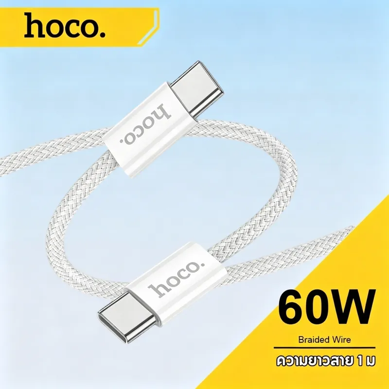 hoco. สายชาร์จ X104 Charging Data Cable PD 60W Fast Charge สายชาร์จชาร์จเร็ว Type-C to…