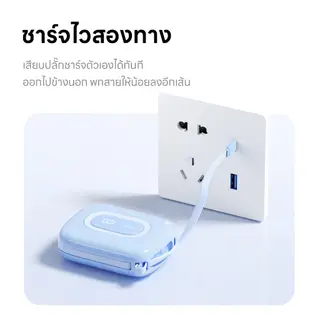 Uneed พาวเวอร์แบงค์ Powerbank 20000 mah แอมป์ ชาร์จเร็ว Mini PD22.5W แบตสํารอง… รูปที่ 3