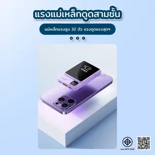 LiBRA Q5 PowerBank 20000mAh พาวเวอร์แบงค์ Fast Charge PD22.5W ชาร์จเร็วไร้สาย 15W… รูปที่ 2