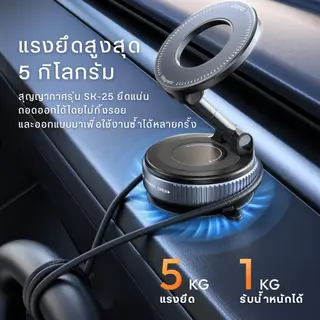Ulanzi SK25 ที่ยึดมือถือ ขาตั้งมือถือ MagSafe แม่เหล็กแรงสูง แบบดูดสูญญากาศ ติดกระจก โต๊ะ รูปที่ 3