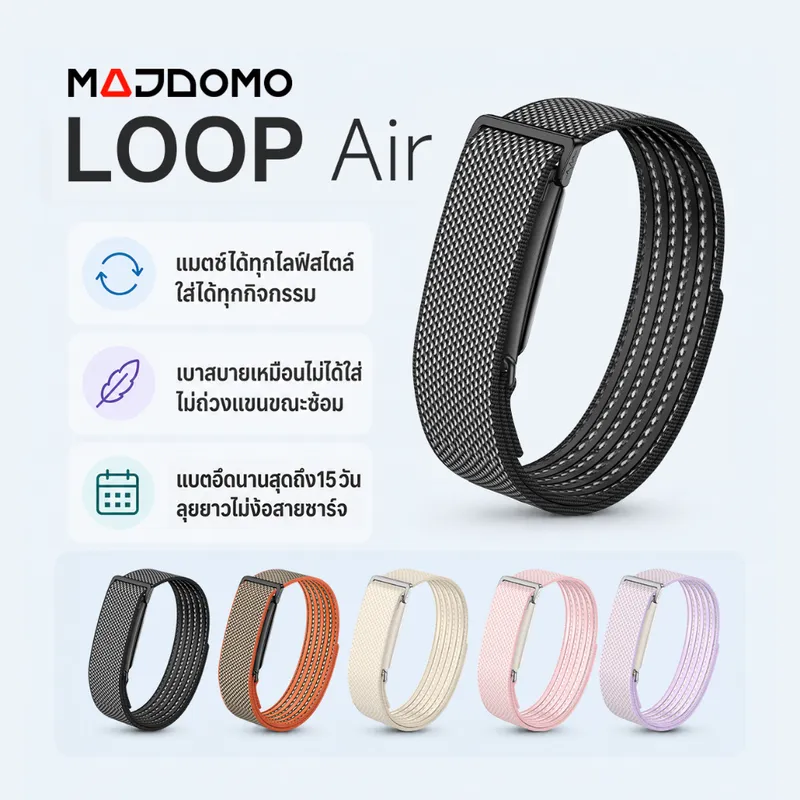 MAJDOMO LOOP Air สายรัดสุขภาพอัจฉริยะ เบาพิเศษ 10g วัดการนอน (กันน้ำ 5 ATM)