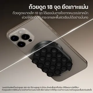 Ulanzi MA39 ที่ยึดมือถือแม่เหล็ก ขาตั้งมือถือ 3in1 แบบสุญญากาศ ติดกระจก โลหะ… รูปที่ 3