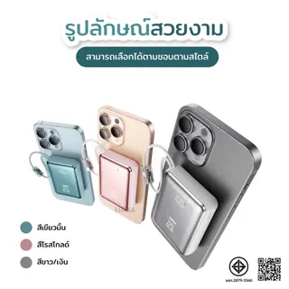 LiBRA Q72 PowerBank 20000mAh มาพร้อมสายชาร์จเร็ว Lightning + Type-C ชาร์จเร็ว PD 22.5W รูปที่ 2