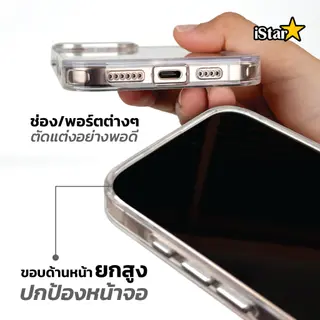 เคสใส แม่เหล็ก ป้องกันการชน เคสไอโฟน 18ProMax 18Pro 17ProMax 17 16ProMax 16 15proamx 15… รูปที่ 3