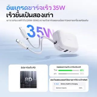 Handin mini powerbank 20000mah ชาร์จเร็ว Pocket Cube PD35W กรัมสายเคเบิล LN… รูปที่ 3
