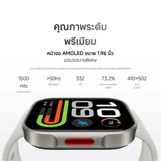 Xiaomi Redmi Watch 6 Lite/Active นาฬิกาสมาร์ท แบตอึด18วัน หน้าจอใหญ่ 150+โหมดกีฬา… รูปที่ 3
