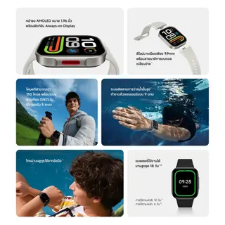 Xiaomi Redmi Watch 6 Lite/Active นาฬิกาสมาร์ท แบตอึด18วัน หน้าจอใหญ่ 150+โหมดกีฬา… รูปที่ 2