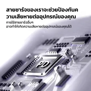 สายชาร์จ type c 100W ชาร์จเร็ว 2m ชาร์จเร็วรถยนต์ ใช้ได้กับ i 15 16 17 Samsung รูปที่ 2