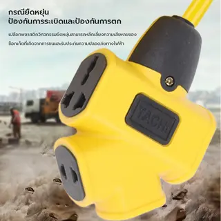 ปลั๊กไฟ ปลั๊ก4ทาง ปลั๊กตลาดนัด 10m/20m/30m หุ้มยางต่อสายไฟ VCT พร้อมใช้ ปลั๊กพ่วง 2ชั้น… รูปที่ 3