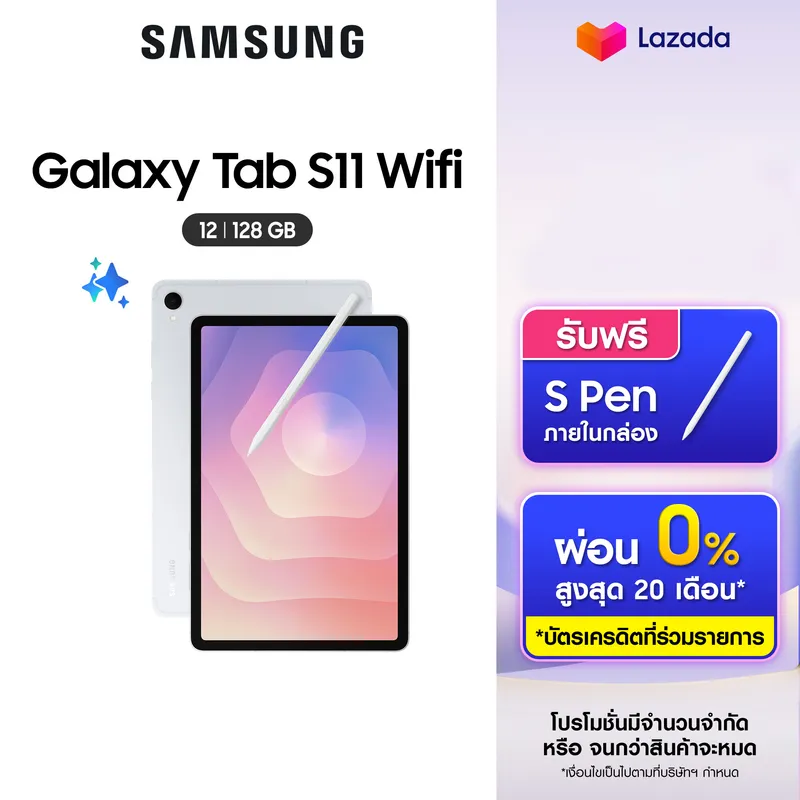 Samsung Galaxy Tab S11 WIFI 12/128GB