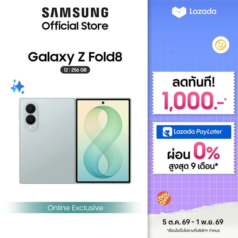 (Online Exclusive) Samsung Galaxy Z Fold8 12/256 Gb,Snapdragon 8 Elite Gen 5*, 4800 Mah…
