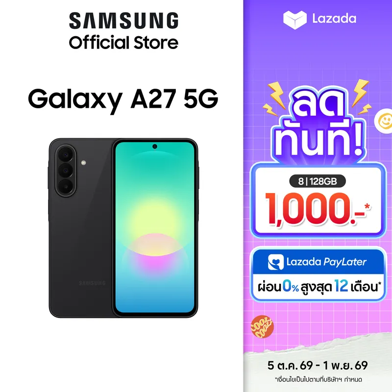 Samsung Galaxy A27 5G 8/128GB