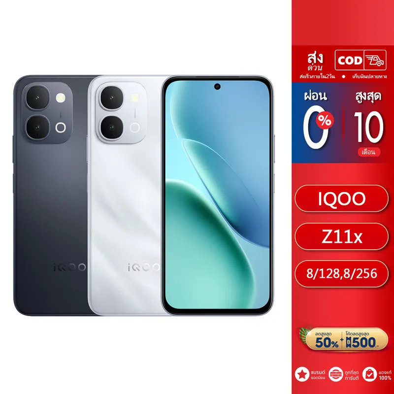 Iqoo Z11X (8+128/256Gb) Mobile Phone | Cpu Mtk D7400-Turbo | Battery 7200Mah | Fast…