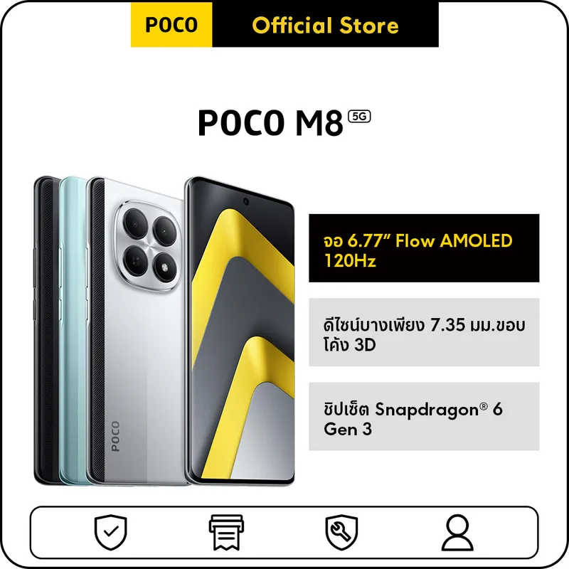 Poco M8 8+256/8+512 6.77” Flow Amoled 120Hz Screen | Design That Is Only 7.35 mm Thin.…