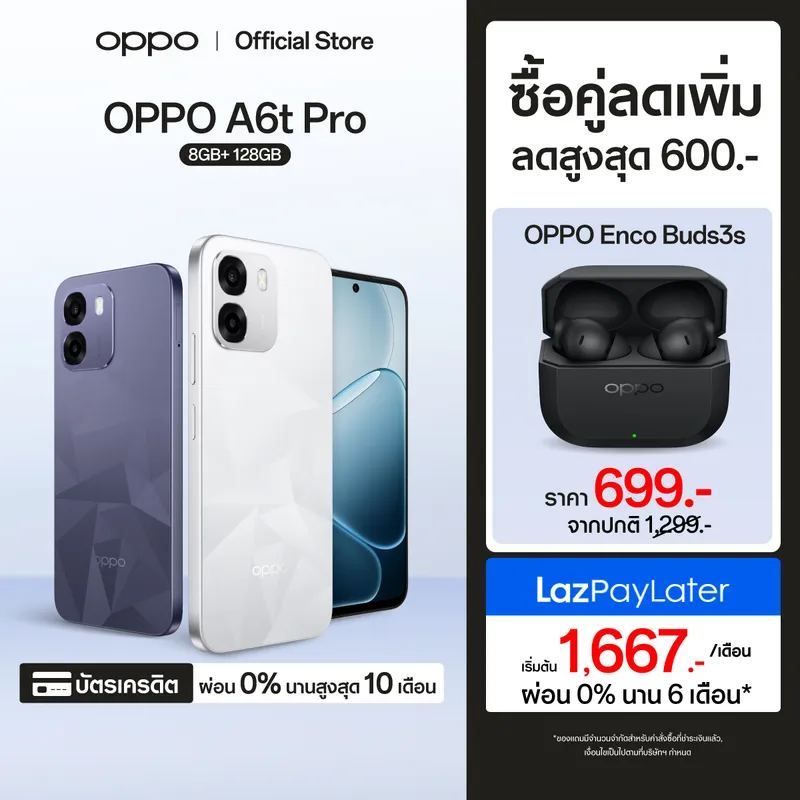 Oppo A6T Pro (8+128g) | Oppo Mobile Phone, Durable, 50Mp Clear Camera, Large Screen,…