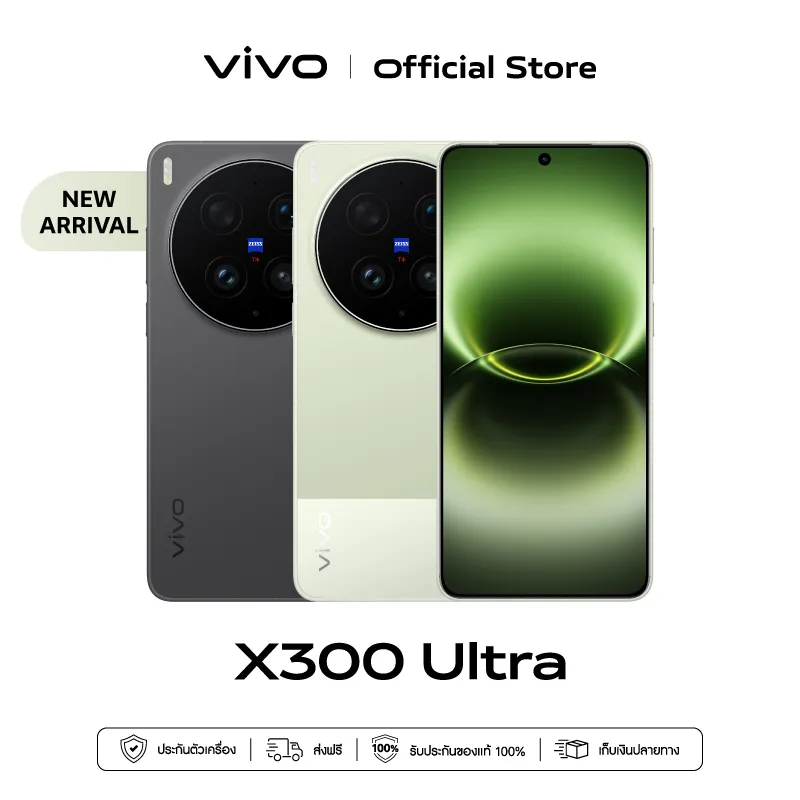 Vivo X300 Ultra Mobile Phone, Dual Camera 200Mp Zeiss Apo Telephoto, 2K Zeiss Master…