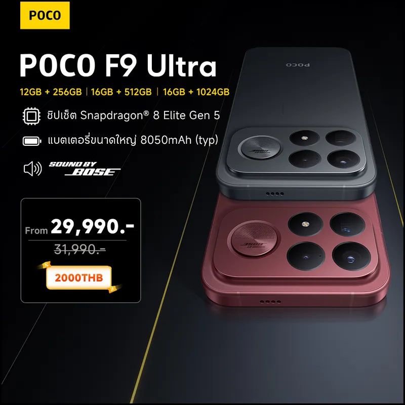 Poco F9 Ultra 12G+256G/16G+512G | Snapdragon Chipset 8 Elite Gen 5 | Ultra-Bright…