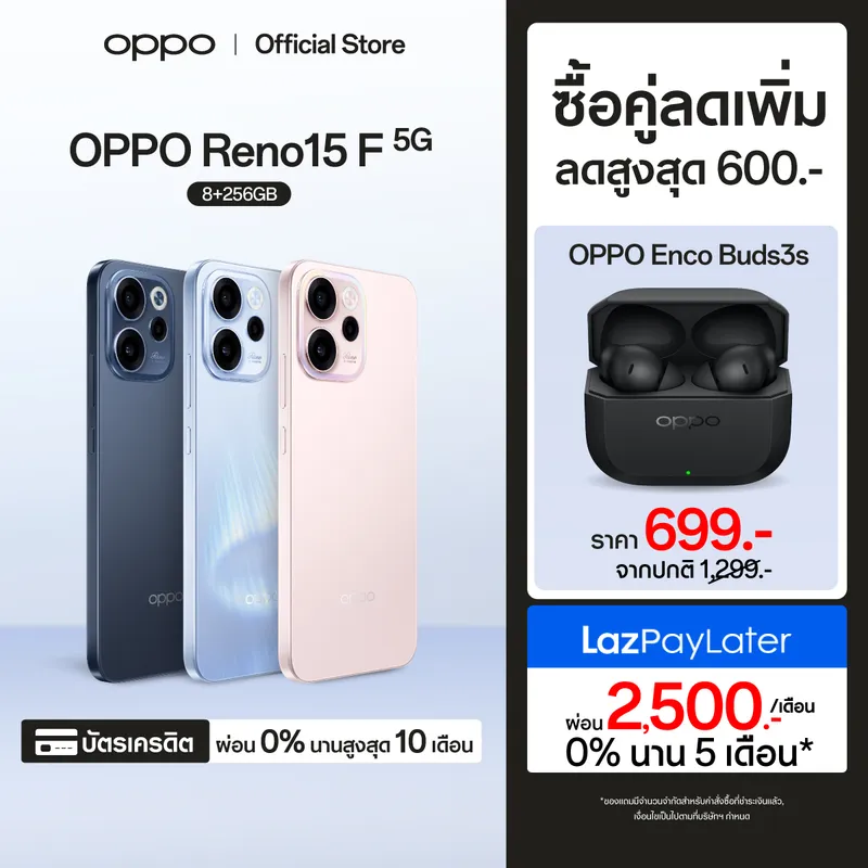 Oppo Reno15 F (8+256g) | Oppo Mobile Phone, Beautiful Design, Clear Camera, Ultra Wide…