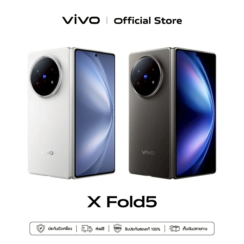 vivo X Fold5 5G (16GB+512GB) โทรศัพท์มือถือวีโว่ | CPU : Snapdragon 8 Gen 3 | กล้องหน้า…