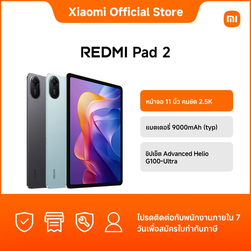 Redmi Pad 2 6+128/4+256/8+256 11-Inch Screen, 2.5K Clarity|9000Mah Battery…
