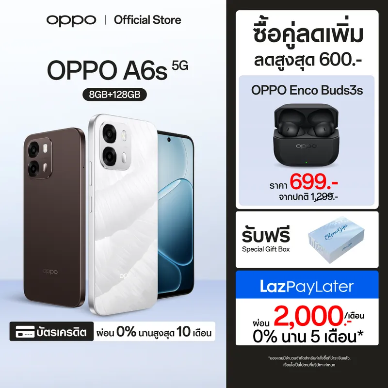 Oppo A6S 5g (8+128g) | Oppo Mobile Phone, Beautiful Design, Durable, 50Mp Clear Camera,…