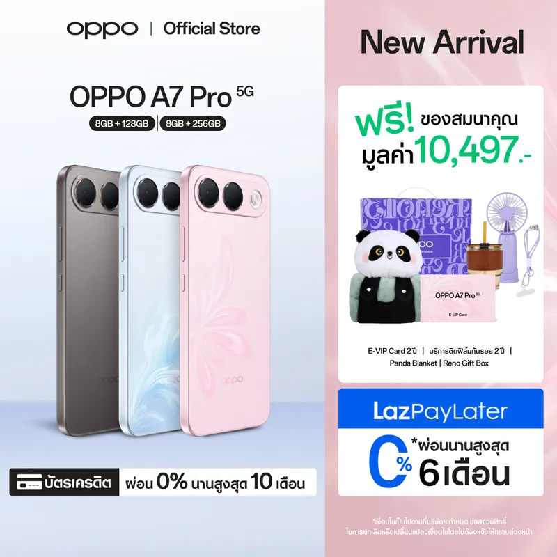 Oppo A7 Pro 5g | Oppo Mobile Phone, Beautiful Design, Durable, Lightweight, Clear…