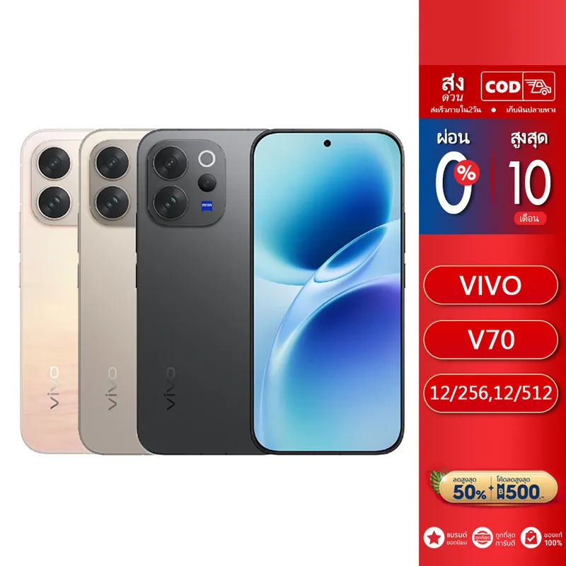 Vivo V70 5g | 6.59-Inch Screen Snapdragon 7 Gen 4 Ip68 / Ip69 Standard | Thai Center…