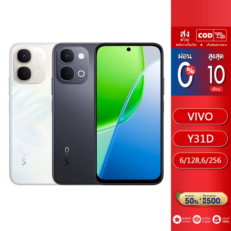 Vivo Y31D 4g | (6+128) (6+256) | Vivo Phone | 6.75 Inch Screen | Bluevolt 7200Mah…