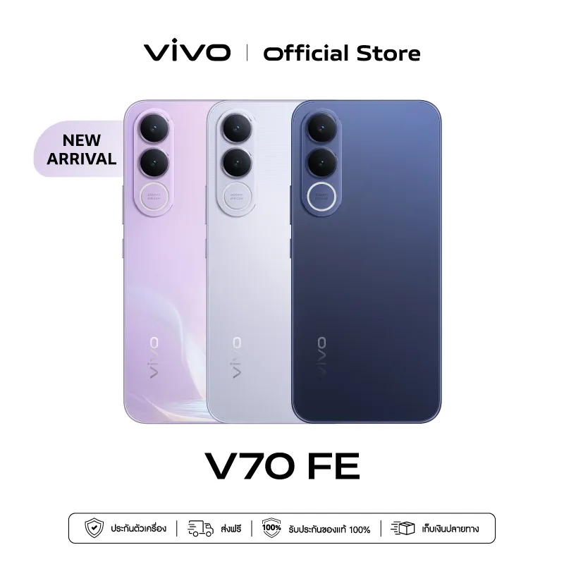 Ready to Ship Vivo V70 Fe (8/12+256Gb) Cpu: Dimensity 7360-Turbo | Originos 6 | 200Mp…