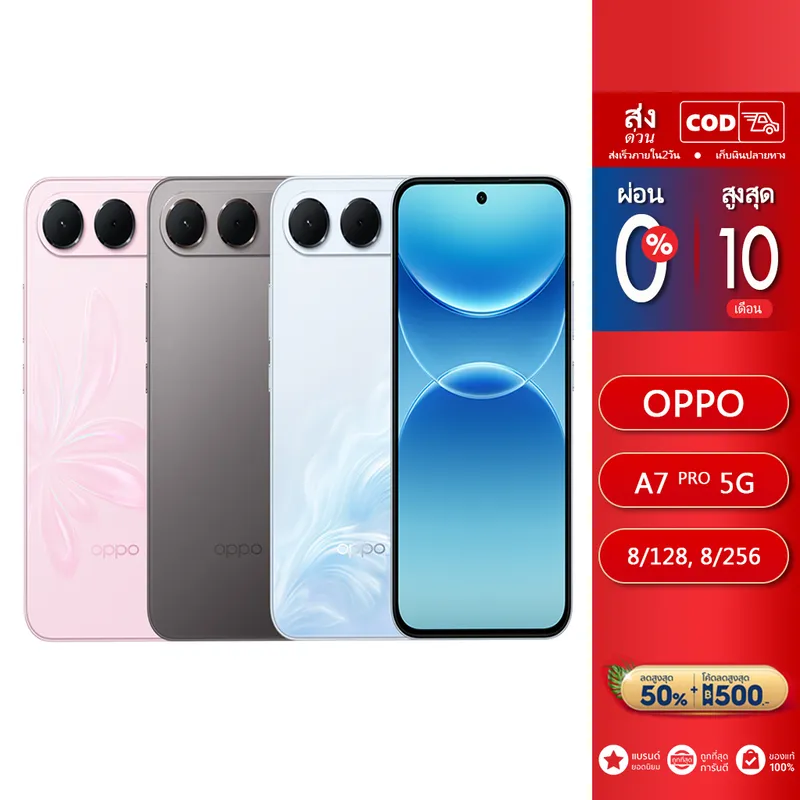 Oppo A7 Pro 5g | (8+128)(8+256Gb) | Amoled Screen | Size 6.57 Inches | 50Mp Rear Camera…