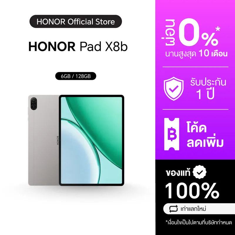 Honor Pad X8B (6+128Gb) Honor Tablet, Large Screen 11 Inches, 90Hz Lcd |…