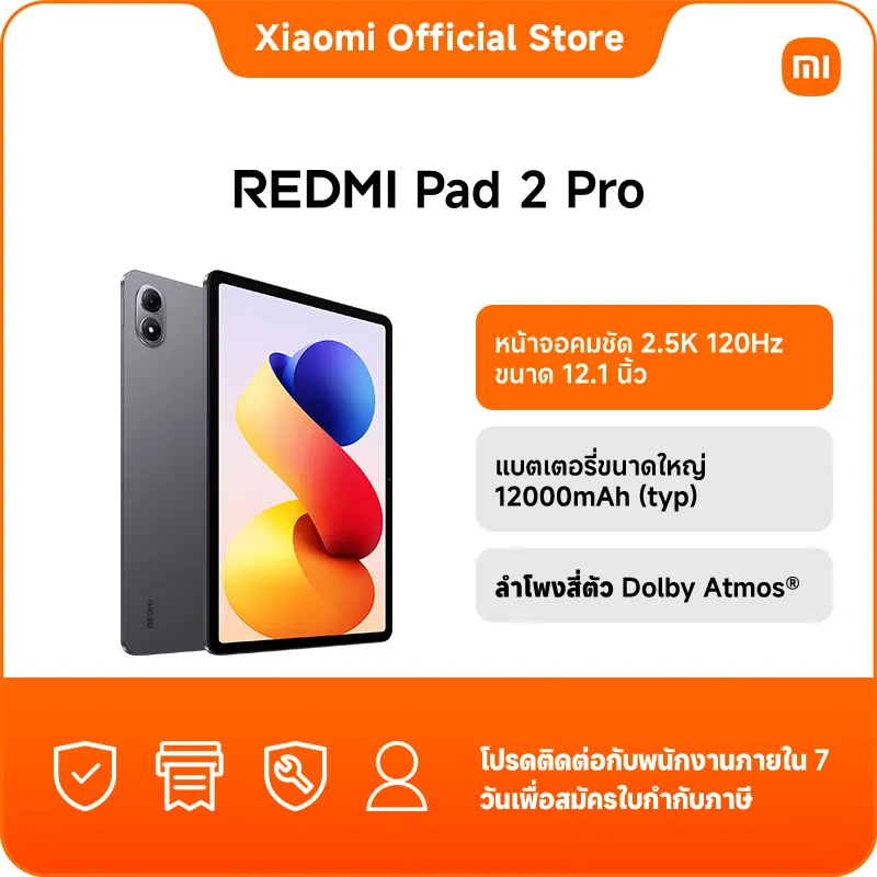 Redmi Pad 2 Pro 6+128, Clear 2.5K 120Hz Screen, Size 12.1 Inches. | Large Battery…