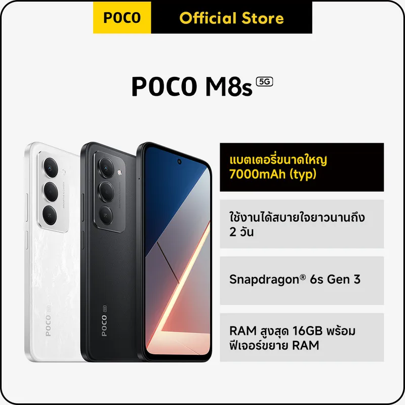 Poco M8S 5g 6+128g | Large Battery 7000Mah | 6.9" Full-Screen Fhd+ Display