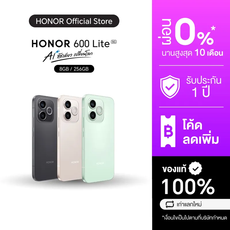 Honor 600 Lite (8+256Gb) Mobile Phone | 108Mp Camera | Mediatek Dimensity 7100 Elite…