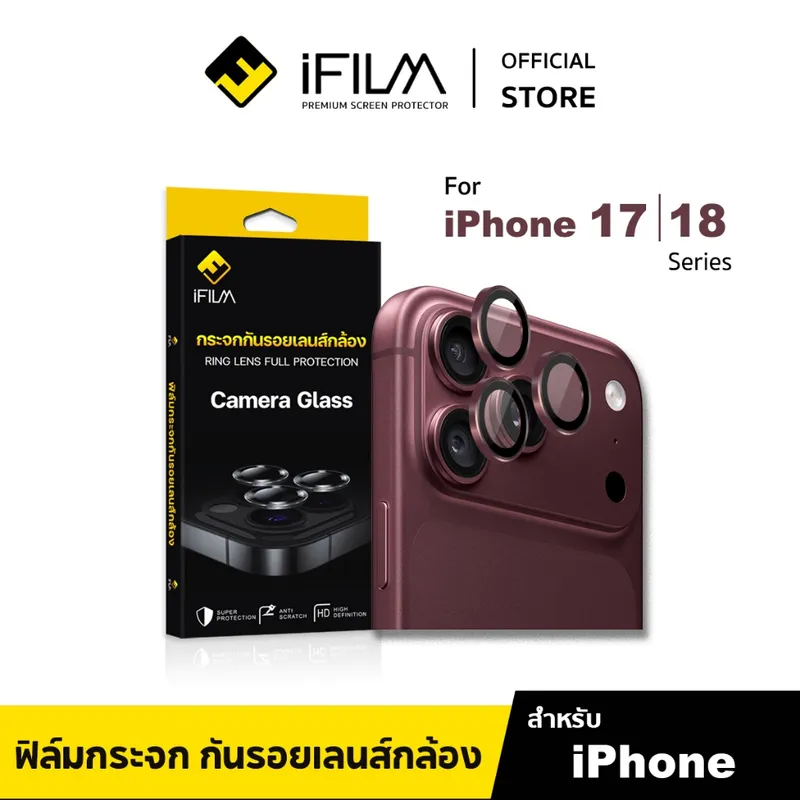 iFilm ฟิล์ม เลนส์กล้อง Ring วงสีๆ For iPhone 18ProMax 18Pro 17ProMax 17Pro 17Air 17…