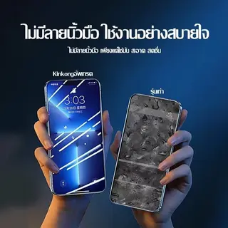 ฟิล์มกระจก เต็มจอ สำหรับ iPhone 16 15 Pro Max 14 Pro Max 13 12 ProMax 7 8 Plus X XR XS… รูปที่ 3