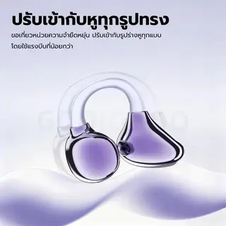 GOOJODOQ J235 หูฟังบลูทูธ หูฟัง Bluetooth 5.3 Ipx5 ไมโครโฟนในตัว หูฟังไร้สาย… รูปที่ 3