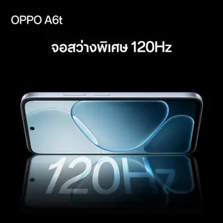 OPPO A6t Series | โทรศัพท์มือถือ ออปโป้ ทนทาน หน้าจอใหญ่ 6.75" 120Hz กันน้ำกันฝุ่น… รูปที่ 2