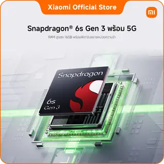REDMI 15 5G 8+256 แบตเตอรี่ 7000mAh (typ) ชาร์จไว 33W｜จอ FHD+ ขนาด 6.9" ｜ชิปเช็ต… รูปที่ 2