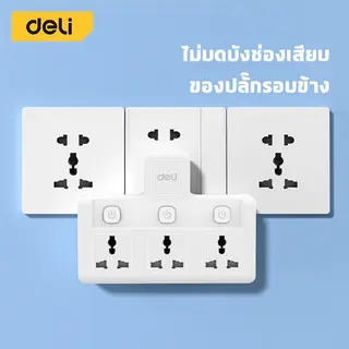 Deli ปลั๊กแปลง ปลั๊กไฟ กำลังไฟ 10A 2500W อแดปเตอร์ ปลั๊กสากล ทนความร้อนได้ 750องศา… รูปที่ 2