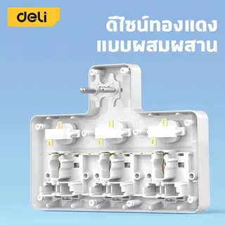Deli ปลั๊กแปลง ปลั๊กไฟ กำลังไฟ 10A 2500W อแดปเตอร์ ปลั๊กสากล ทนความร้อนได้ 750องศา… รูปที่ 3