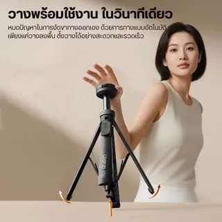 Ulanzi MT85 ขาตั้งมือถือ MagSafe ไม้เซลฟี่ ขาตั้งอัตโนมัติ ขาตั้งไลฟ์สด รีโมทบลูทูธ… รูปที่ 2