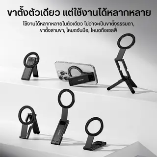 Ulanzi MA60 ขาตั้งมือถือ พับได้ ไม้เซลฟี่ แม่เหล็ก ขาตั้งโทรศัพท์ สำหรับ Vlog/Live สด… รูปที่ 2