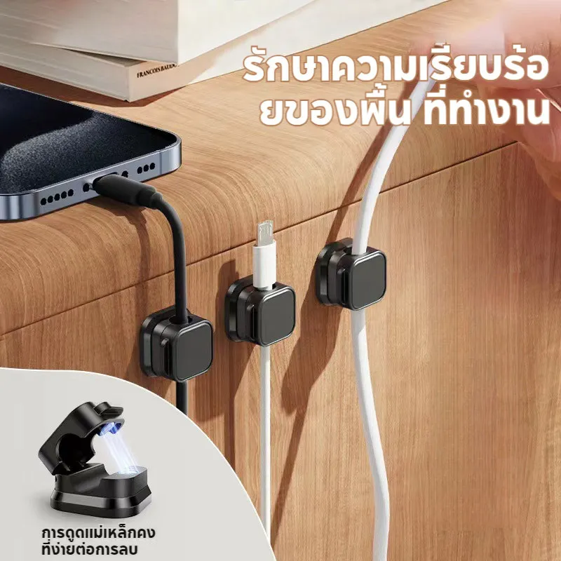 คลิปสายแม่เหล็ก 6 PCS ที ่ วางสายไฟแบบปรับได ้ - Underการจัดการสายเคเบิลโต๊ะ…