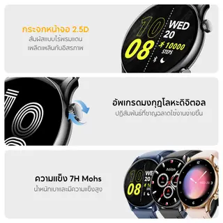 Aolon GTR 3 Smartwatch 1.43'' Amoled หน้าจอ สมาร์ทวอทช์ 8.8 มม. นาฬิกาบาง ๆ AOD Display… รูปที่ 2