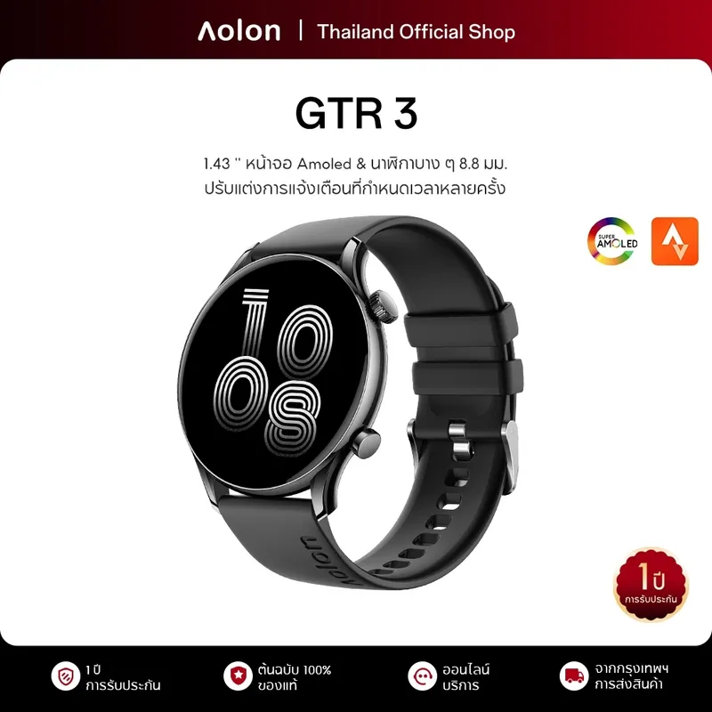 Aolon GTR 3 Smartwatch 1.43'' Amoled หน้าจอ สมาร์ทวอทช์ 8.8 มม. นาฬิกาบาง ๆ AOD Display…